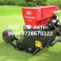 Сеялка Redexim Overseeder 1275